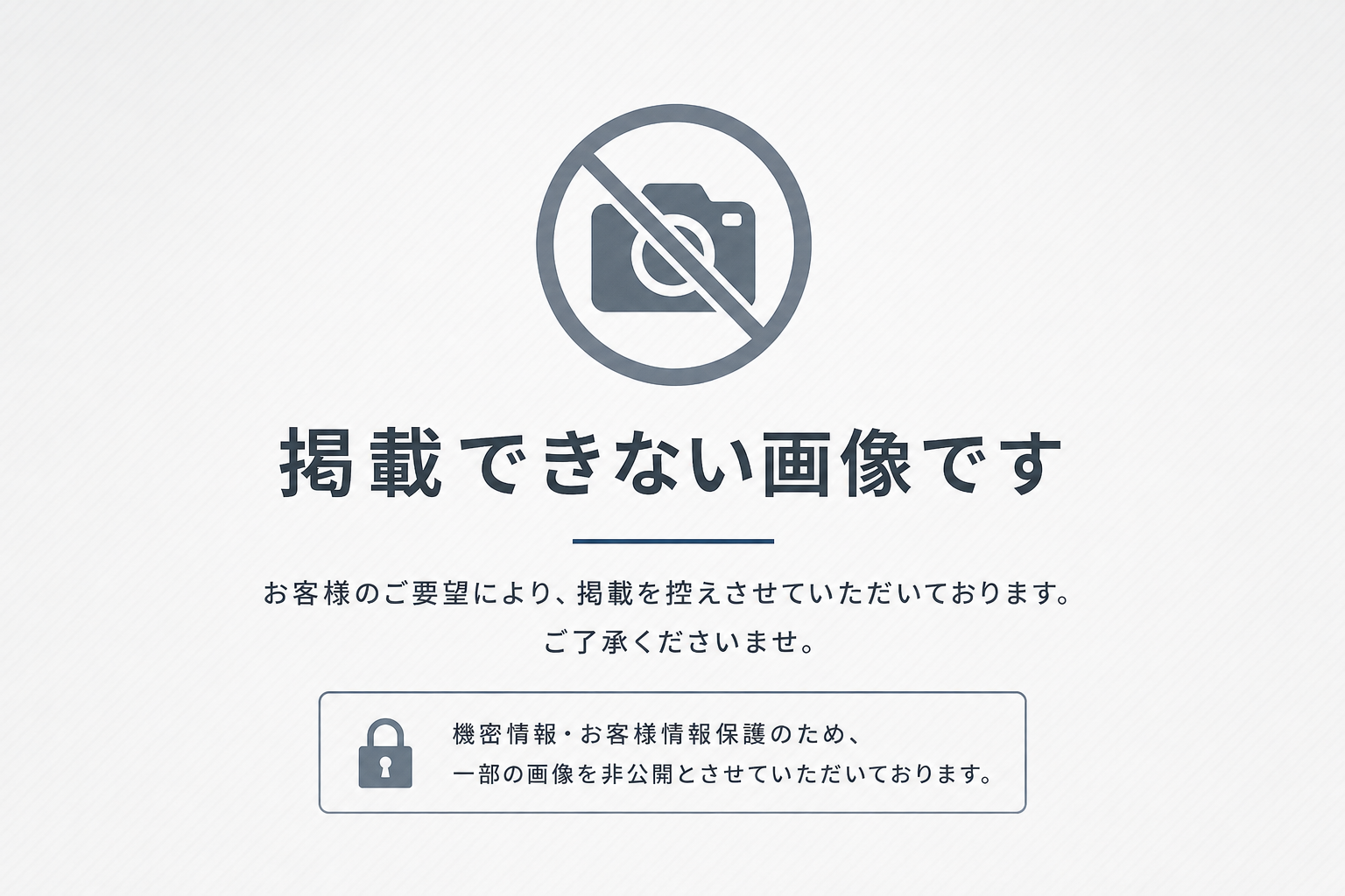 試験機一式施工